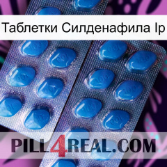 Таблетки Силденафила Ip viagra2